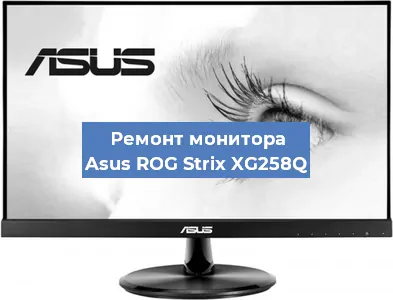 Замена конденсаторов на мониторе Asus ROG Strix XG258Q в Ростове-на-Дону